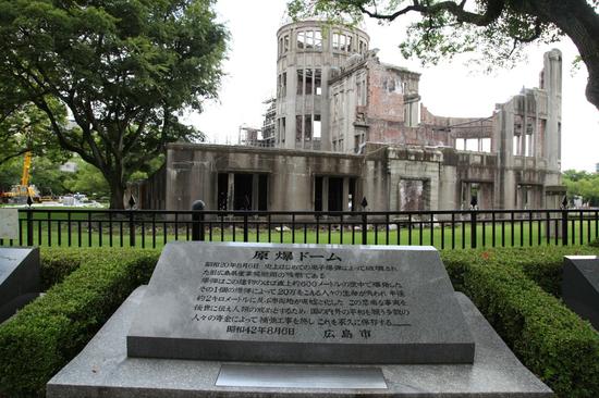 日本核爆受害者团体协会16日在东京举行定期大会,通过一份批评奥巴马广岛演讲的决议,称美国在回避责任。
