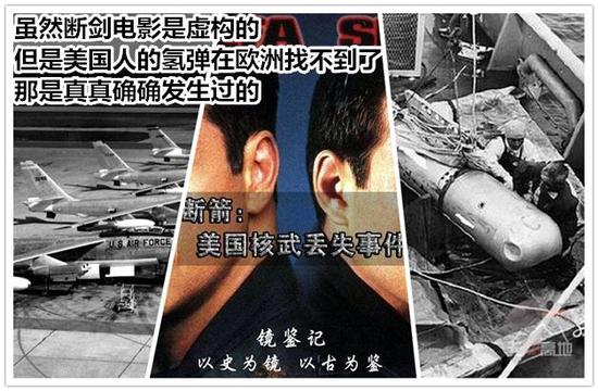 深度:美一举动逼俄放大招 欧洲上空恐再现核弹