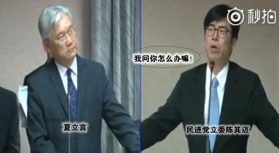 笑尿了!台湾民进党立委竟然说要制裁中国大陆