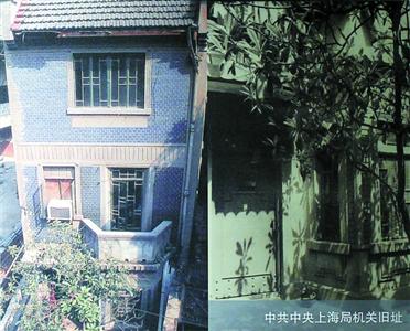 中共中央上海局机关旧址新展已基本完成布展。拼版照片为旧址外观今昔对照。 蒋迪雯 摄