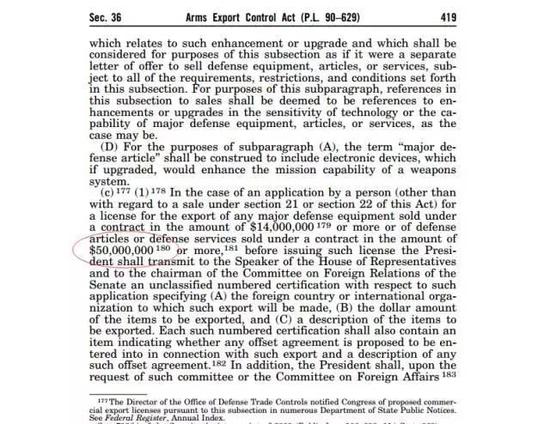 美国武器出口控制法案第36条(C部分)