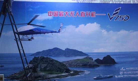 2013��ֱ������V750�Ե��㵺Ϊ�����Ĺ��չ��