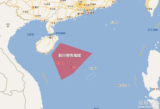 中国针锋相对地在南海海域举行军演