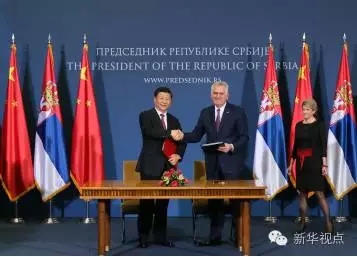 (2016年6月18日,国家主席习近平在贝尔格莱德同塞尔维亚总统尼科利奇举行会谈。这是会谈后,两国元首共同签署《中华人民共和国和塞尔维亚共和国关于建立全面战略伙伴关系的联合声明》。新华社记者李涛摄)