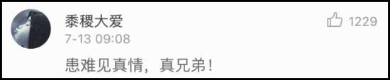 南海仲裁巴基斯坦力挺中国 网友称咱们去吃富巴铁