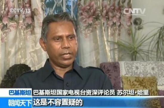 南海仲裁巴基斯坦力挺中国 网友称咱们去吃富巴铁