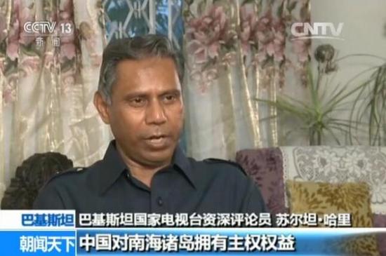 南海仲裁巴基斯坦力挺中国 网友称咱们去吃富巴铁
