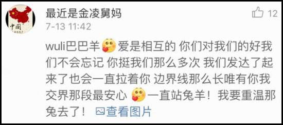 南海仲裁巴基斯坦力挺中国 网友称咱们去吃富巴铁