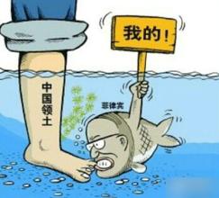 菲律宾强抢中国南海领土