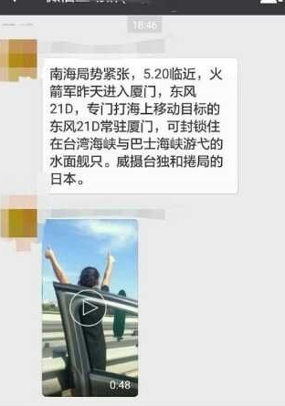 21DϺͼƬƵ5.20Ӣ̨ʱУֱó