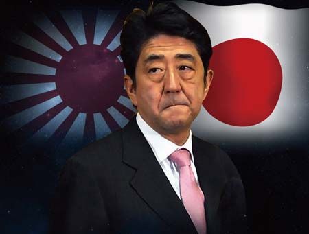 安倍修宪