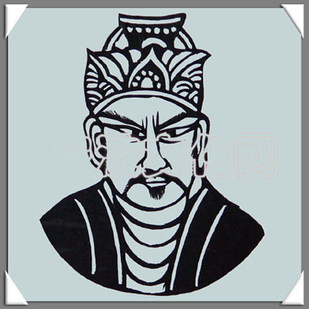 魏惠王画像 