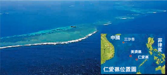 中国南海岛礁