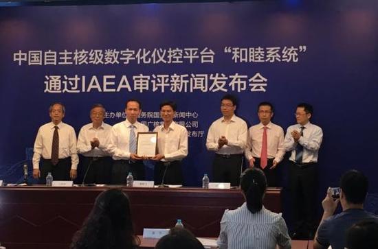 ����ԭ���ܻ��������������ת��IAEA���󱨸�