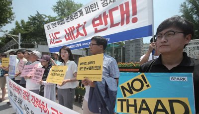 韩国民众反对部署萨德