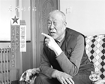 刘庚寅