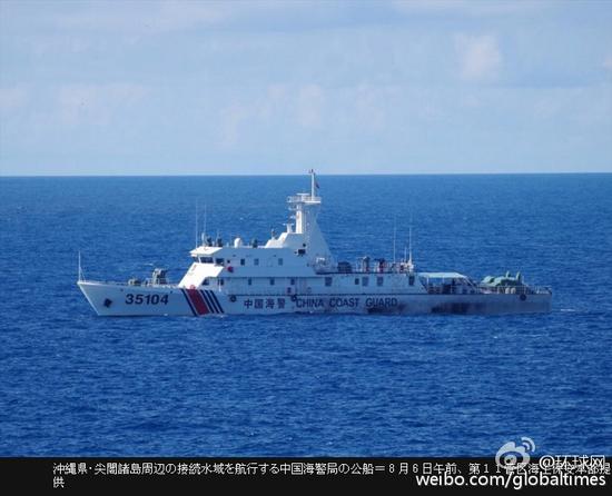 中国海警首次钓鱼岛护渔