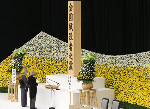 明仁天皇夫妇出席日本全国战殁者追悼仪式并发表讲话