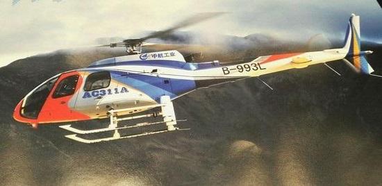 国产AC311A型直升机