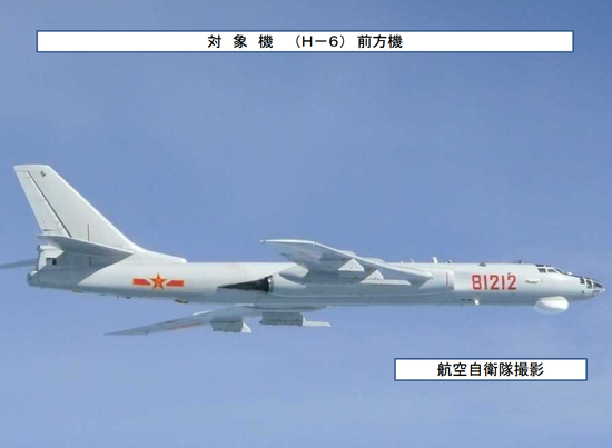 19日,日本空自拍摄到的中国轰-6
