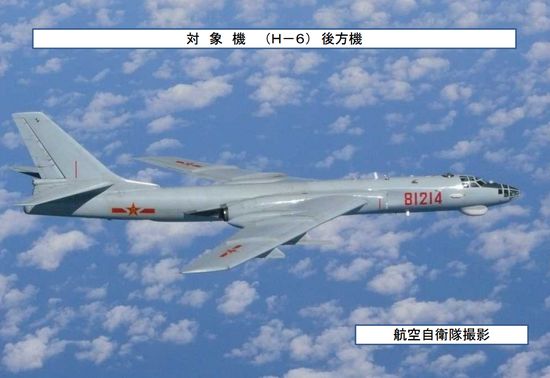 19日,日本空自拍摄到的中国轰-6