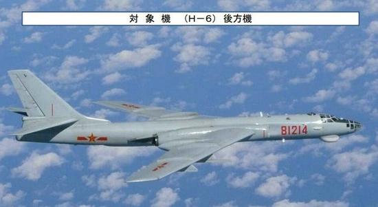 图为日本航空自卫队拍摄到的轰-6轰炸机。
