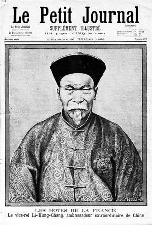 1896年7月26日法国《小日报》 报道标题是《法兰西的贵宾李鸿章总督,中国的特别使者》