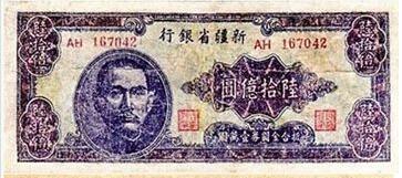 60亿元的钞票