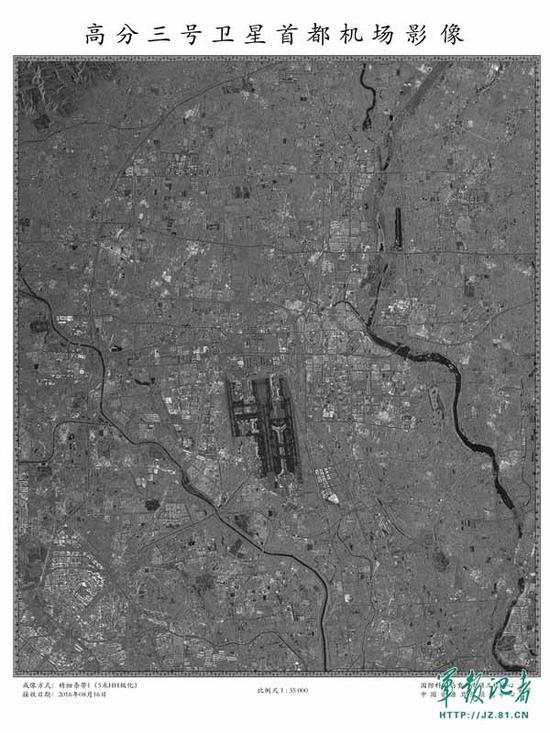 高分三号卫星首批微波遥感影像图。