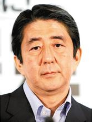 安倍晋三