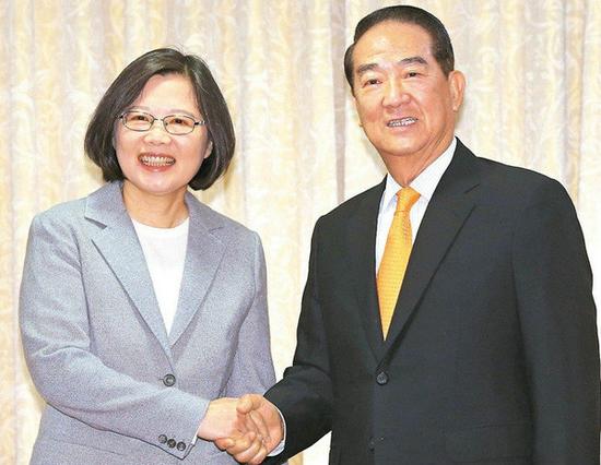 资料图:蔡英文和宋楚瑜