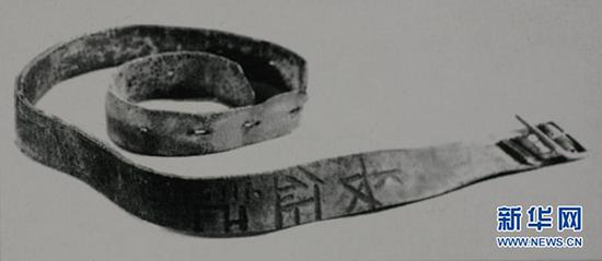 红军过草地时吃的皮带(图片来源:新华社)