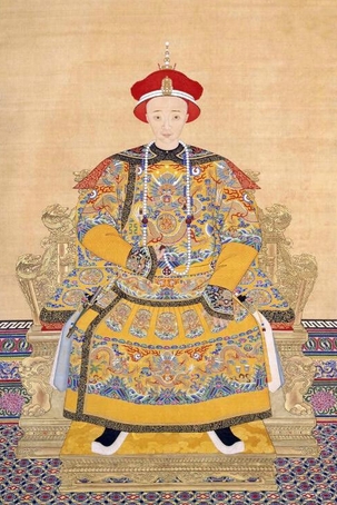 咸丰帝