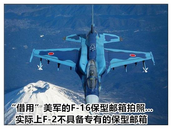 深度:日本F15与F2演练一战术 专门对付中国侦