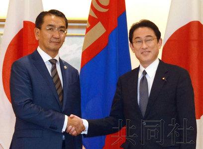 9月27日下午，日本外相岸田文雄在外务省与来访的蒙古国外长蒙赫奥尔吉勒举行会谈，双方确认为阻止朝鲜核及导弹开发将进行紧密合作。