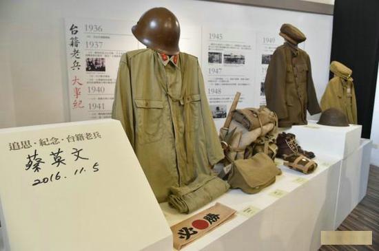 11月5日，台湾高雄市政府举办了一场名为"征战属谁——追思纪念台籍老兵秋祭"的活动
