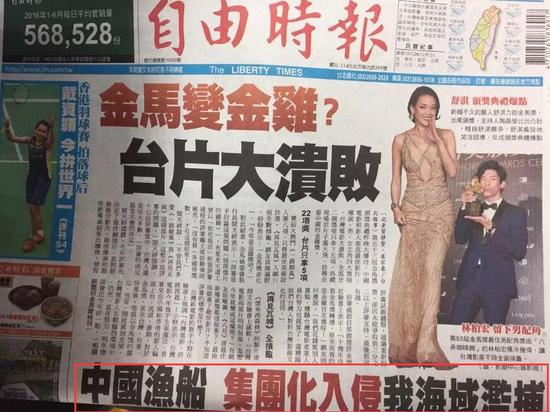 ԭ����ͼ̨������ý�塶����ʱ����27��ͷ��