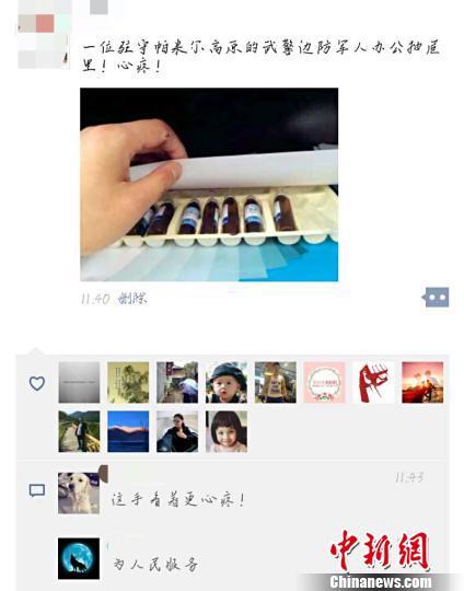 网友对图片进行转发,得到众多网友点赞和评论。彭新程摄