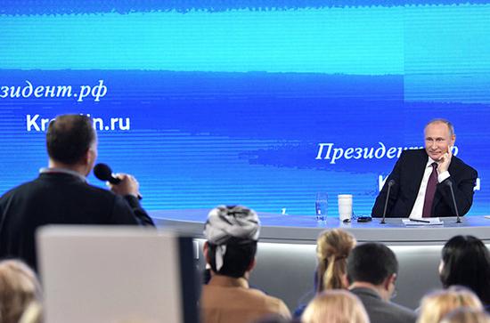 俄罗斯总统普京在国际贸易中心大厅举行一年一度的大型记者招待会。