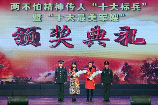 孔令峰为妻子荣兰花、吴付涛为妻子叶凤英颁奖