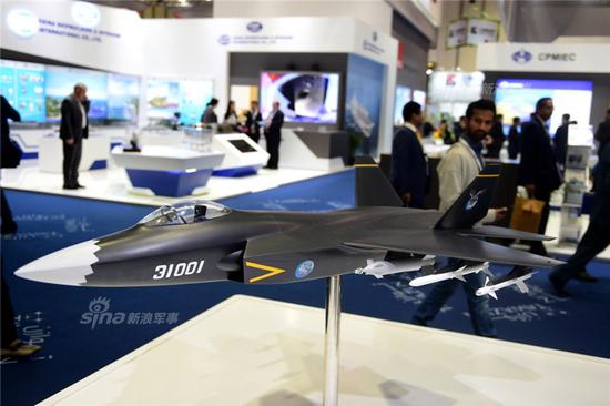 FC31亮相阿布扎比防务展