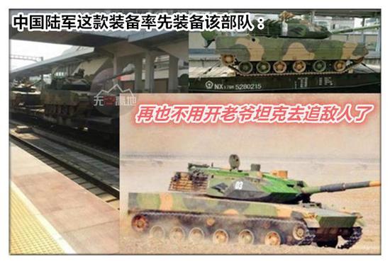 随着新型轻坦的列装部队 中国陆军新一轮的装备升级加紧进行中