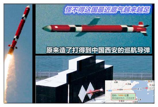 韩国“玄武-2”巡航导弹测试图 其C型增程后射程高达1500公里