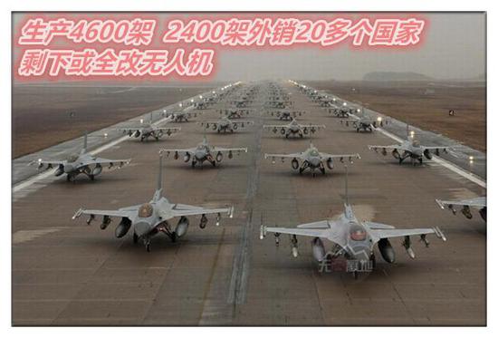 F-16的“大象漫步”不仅仅是壮观 更是一种宣示