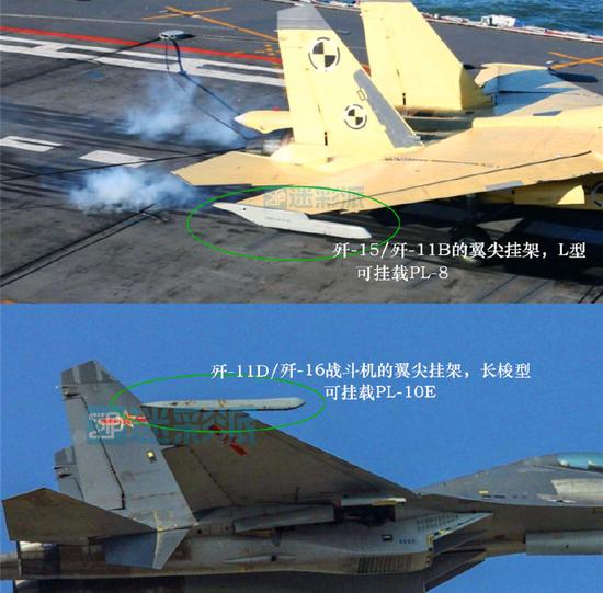 歼-15B的一个重要特征将是换装翼尖长梭型挂架，可以发射PL-10E等新型导弹