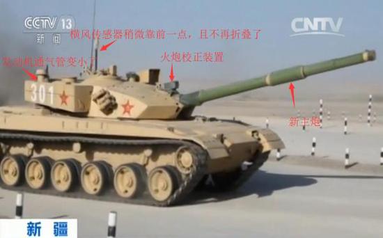 今年中国参赛部队将继续使用96B坦克,进行了局部改进