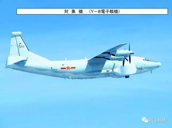 图注:日本方面公布拍摄的运-8电子干扰机图像