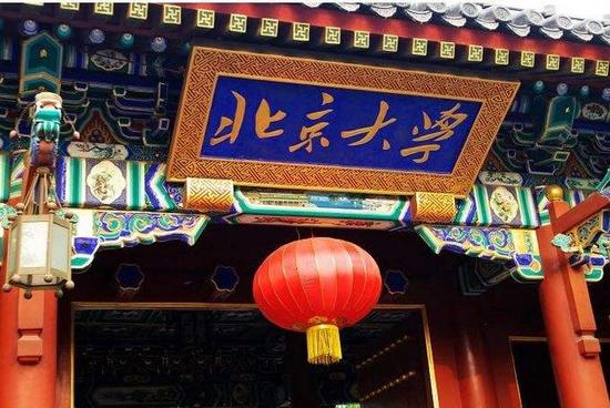 据USnews公布2017年世界大学前100强排名,北京大学排53名、清华大学排57名。