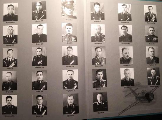 参加抗美援朝苏近卫军空军的57位英雄，其中廿多位被授予“苏联英雄”。