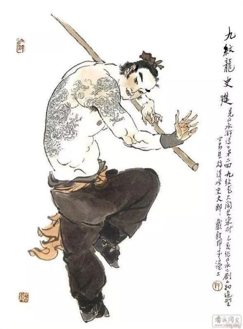 重返水浒传:台军曝现代版“九纹龙史进”士兵